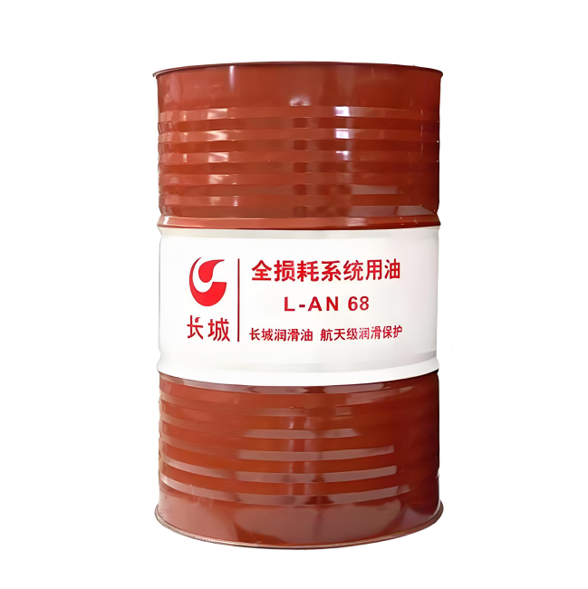 深圳长城全损耗系统用油